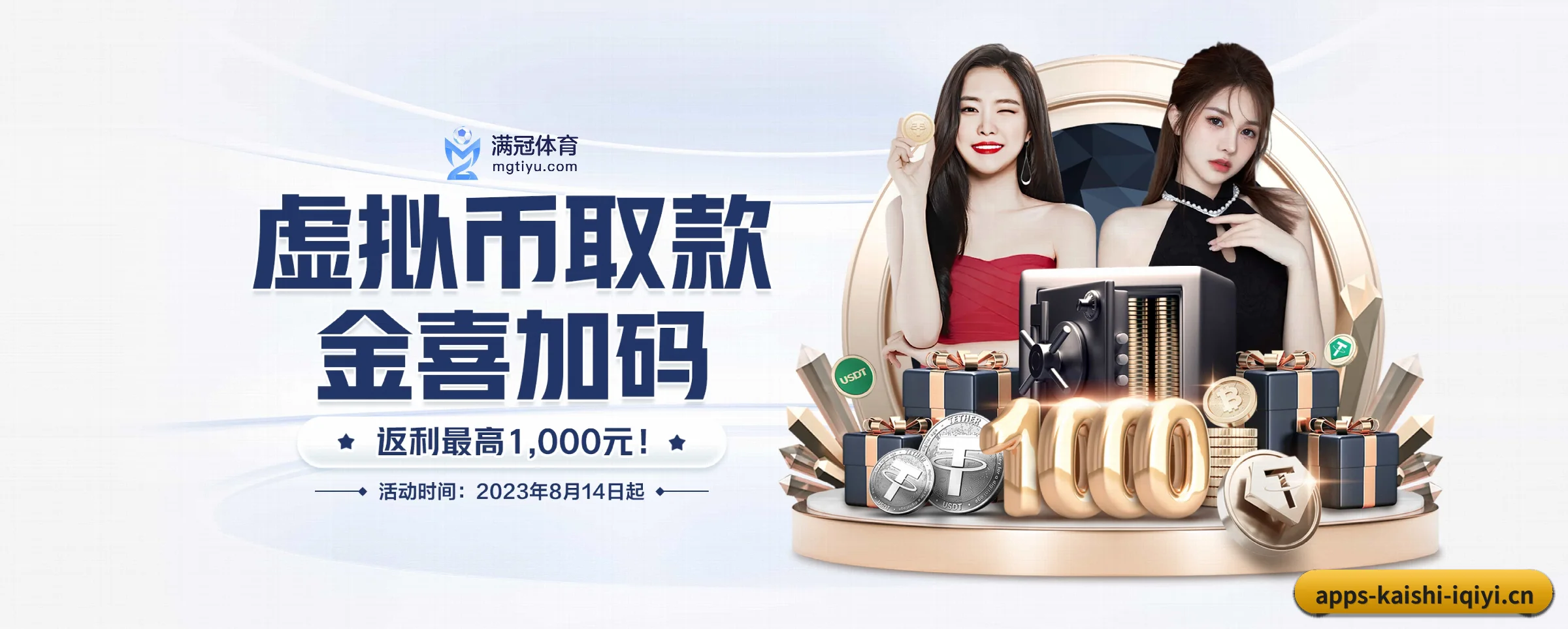 凯时体育五大核心频道,全面承载赛事直播与即时比分