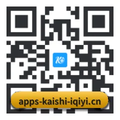 iOS 苹果版 二维码